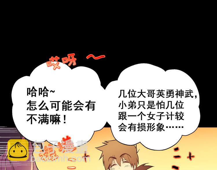 第 60 页
