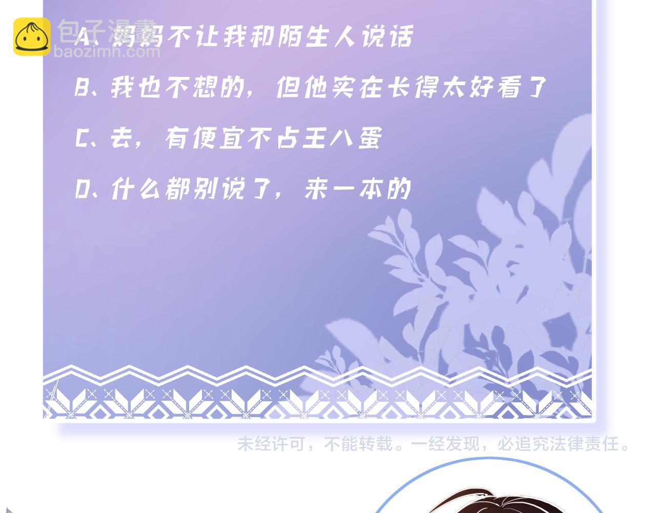 第 113 页