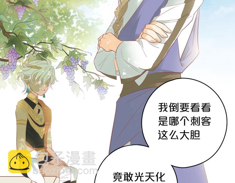 第 75 页