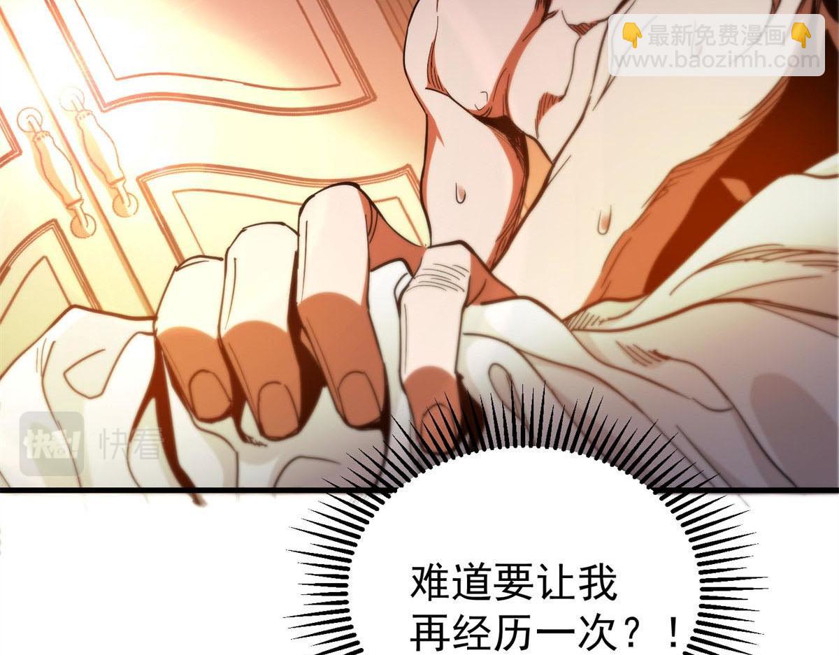第 89 页