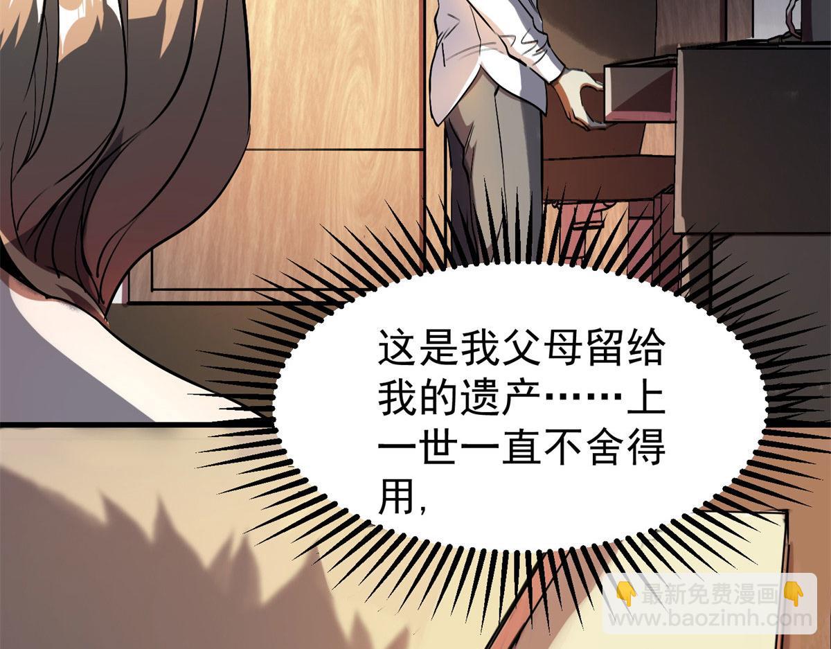 第 107 页