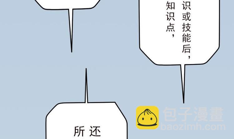第 75 页