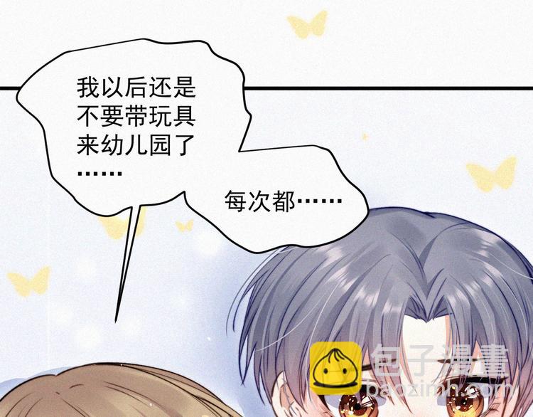 第 86 页