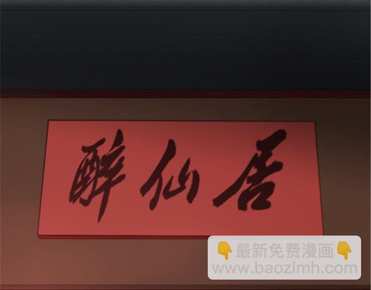 第 103 页
