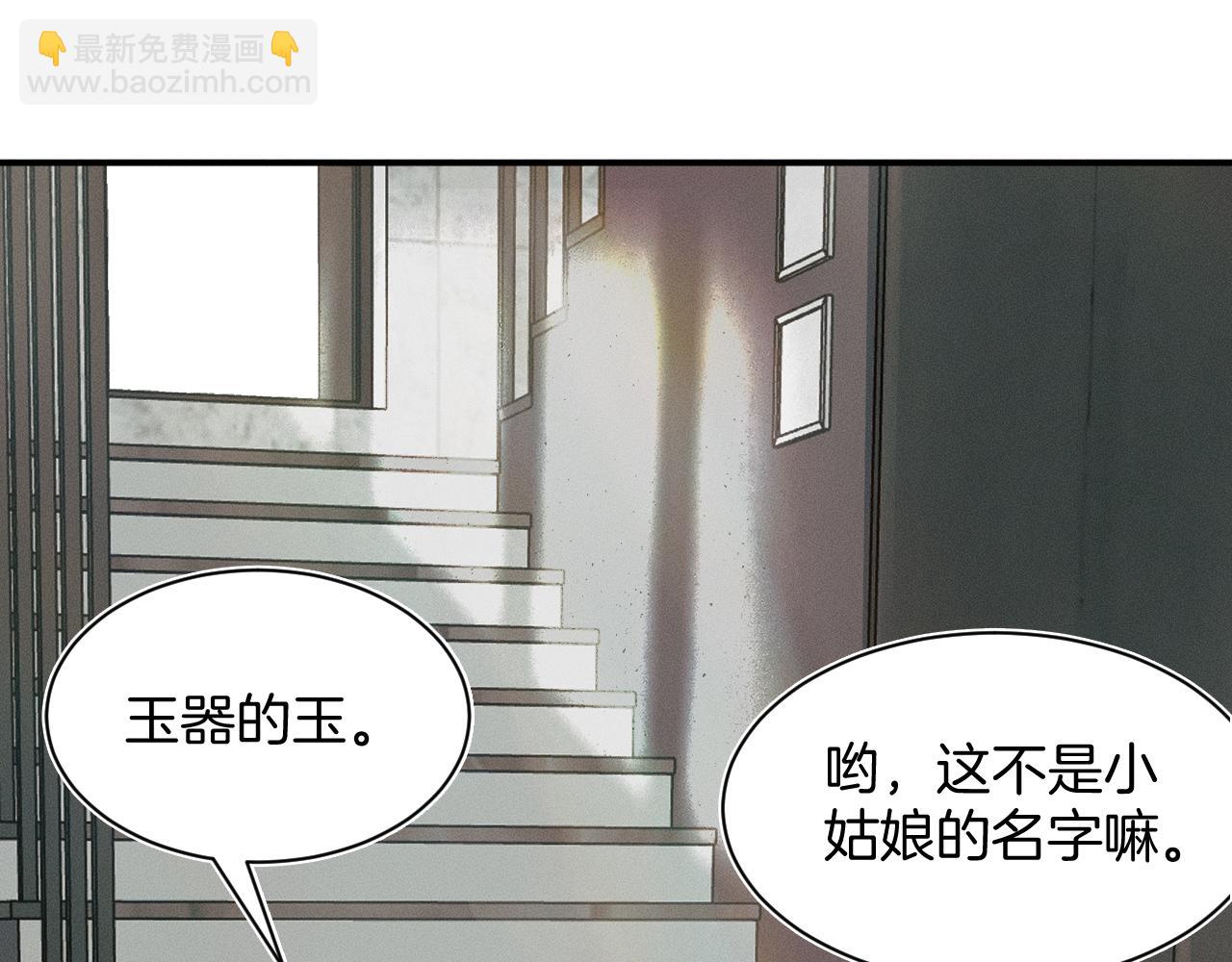 第 103 页