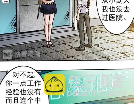 第 92 页