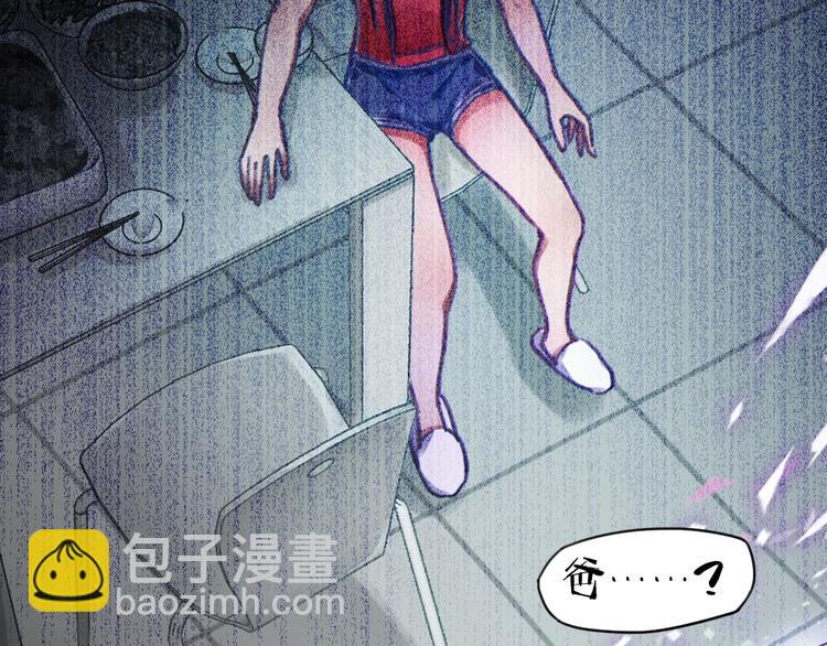 第 80 页