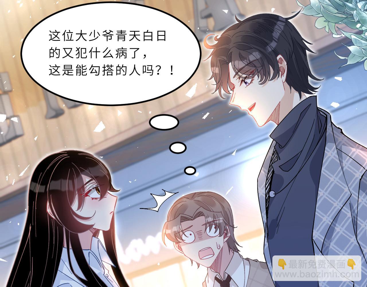 第 99 页