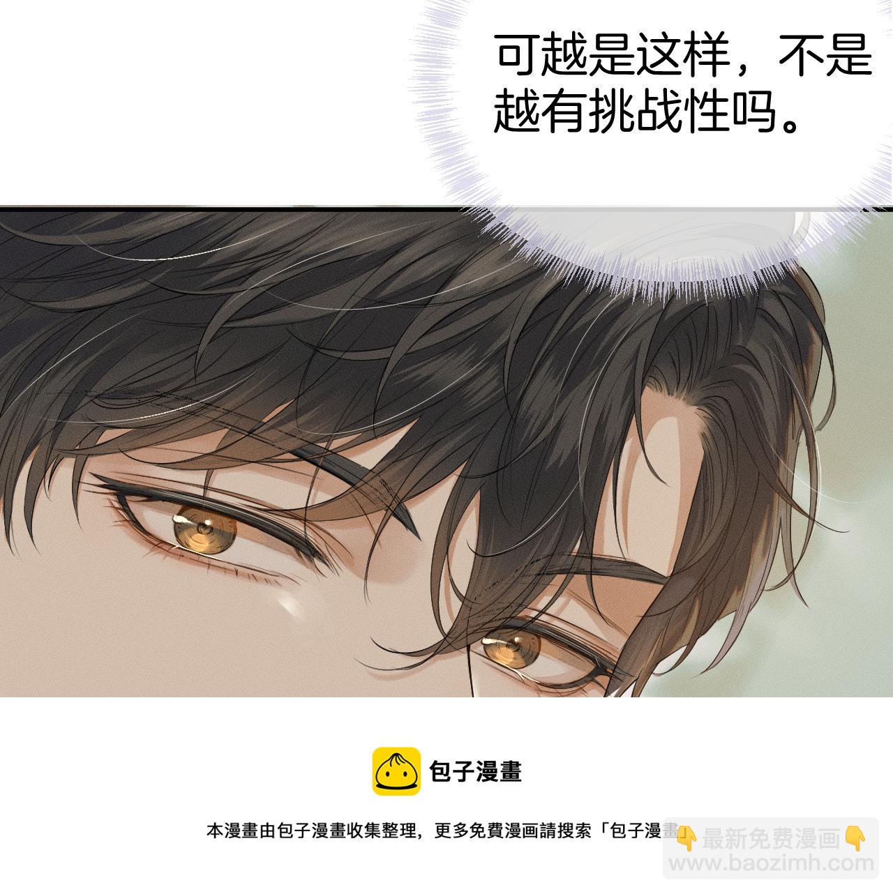 第 97 页