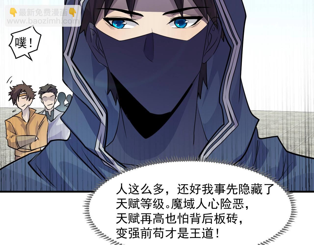 第 67 页