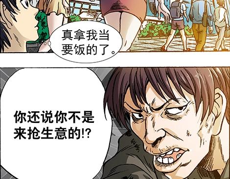 第 113 页