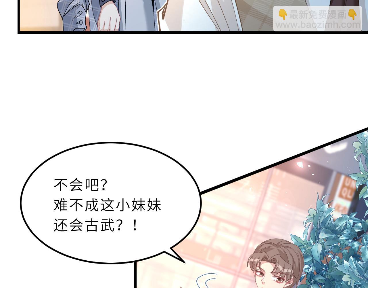 第 67 页