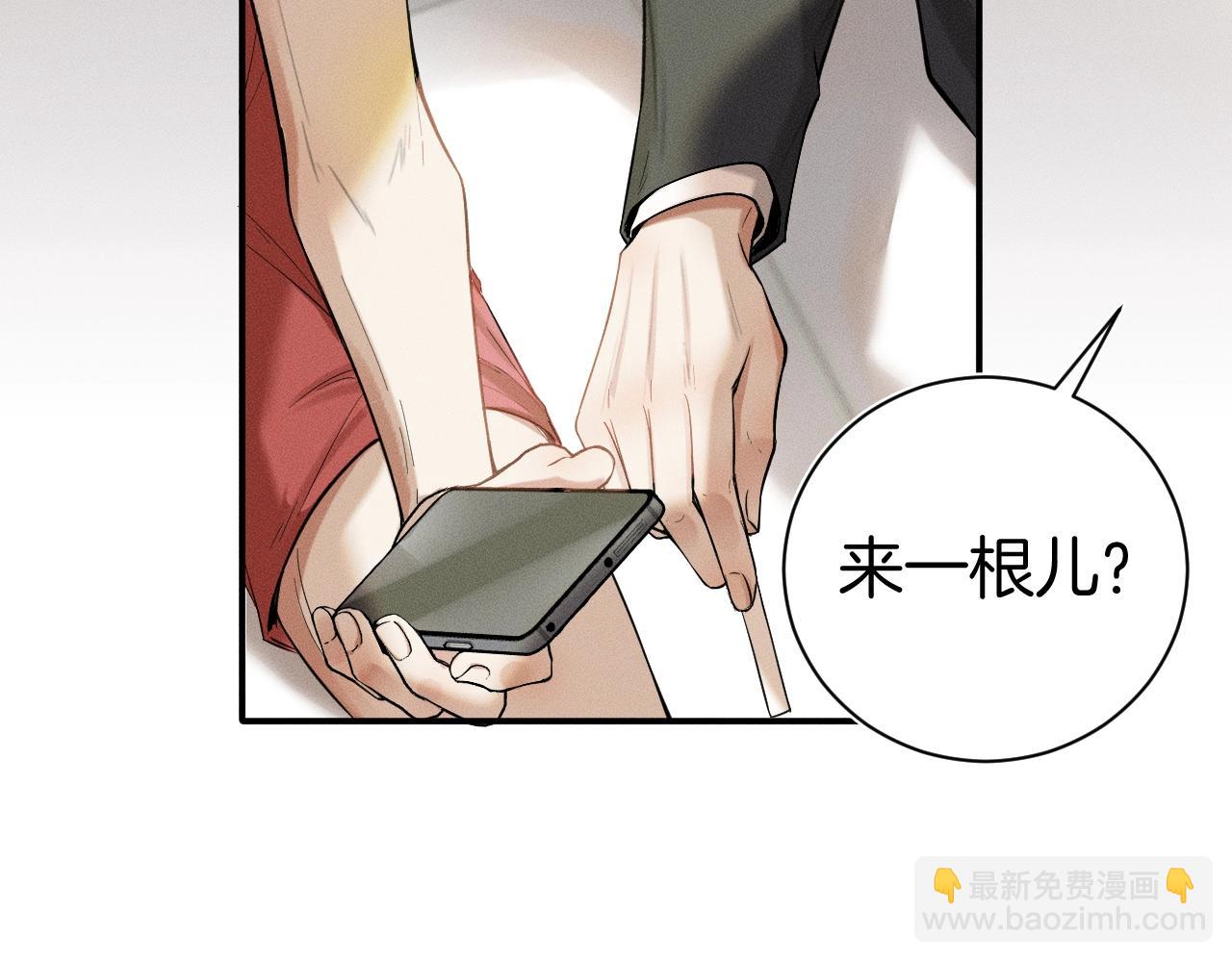第 88 页