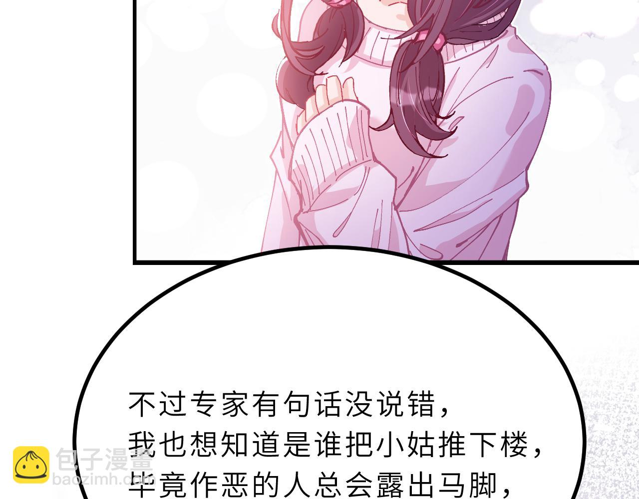 第 97 页