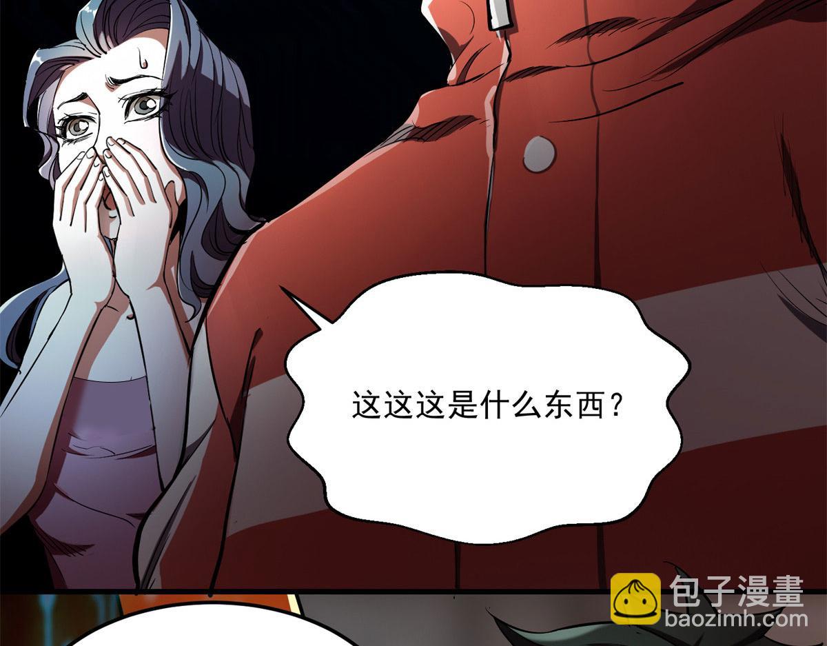 第 88 页