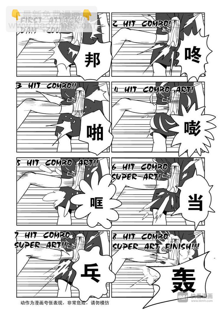 第 14 页