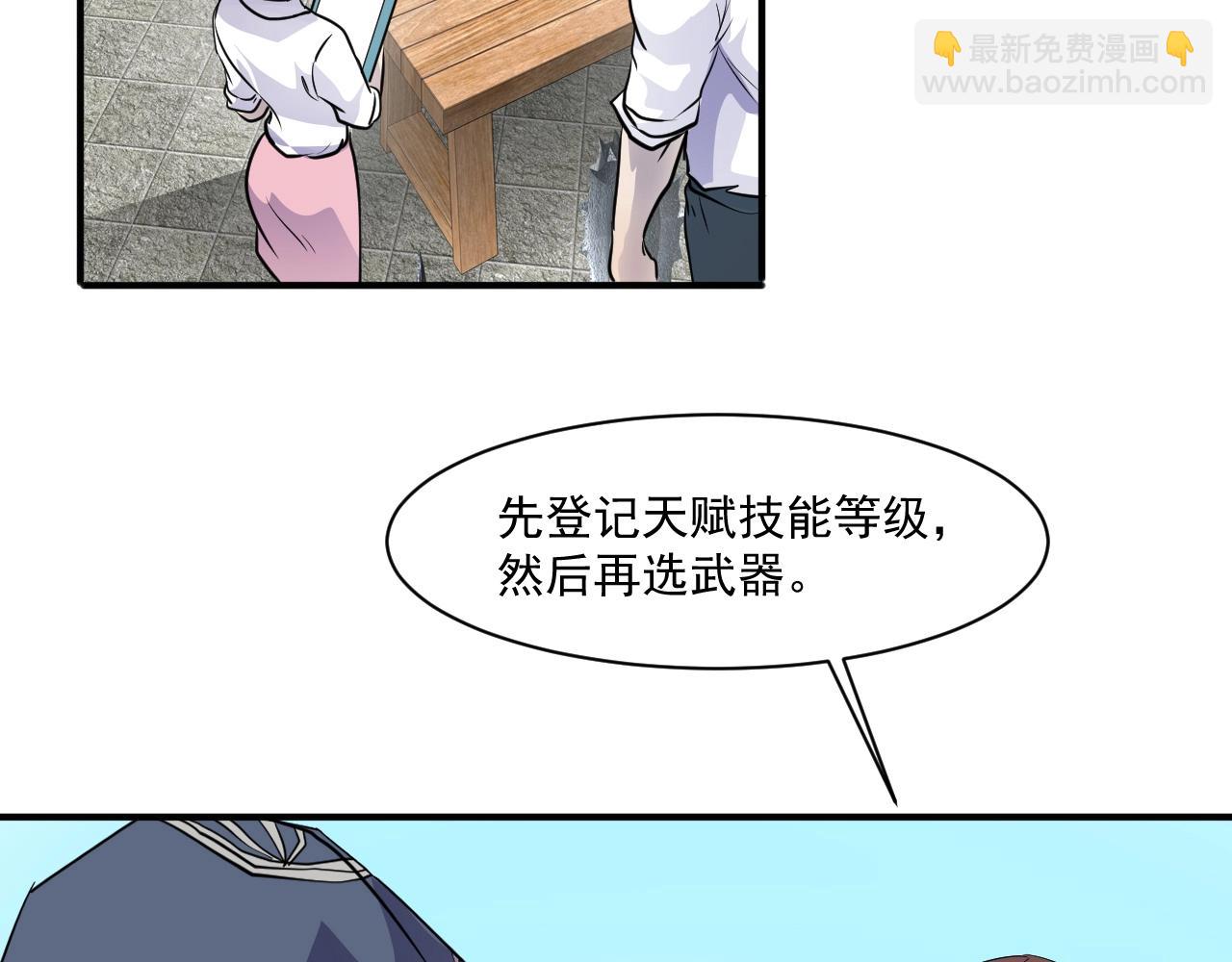 第 64 页