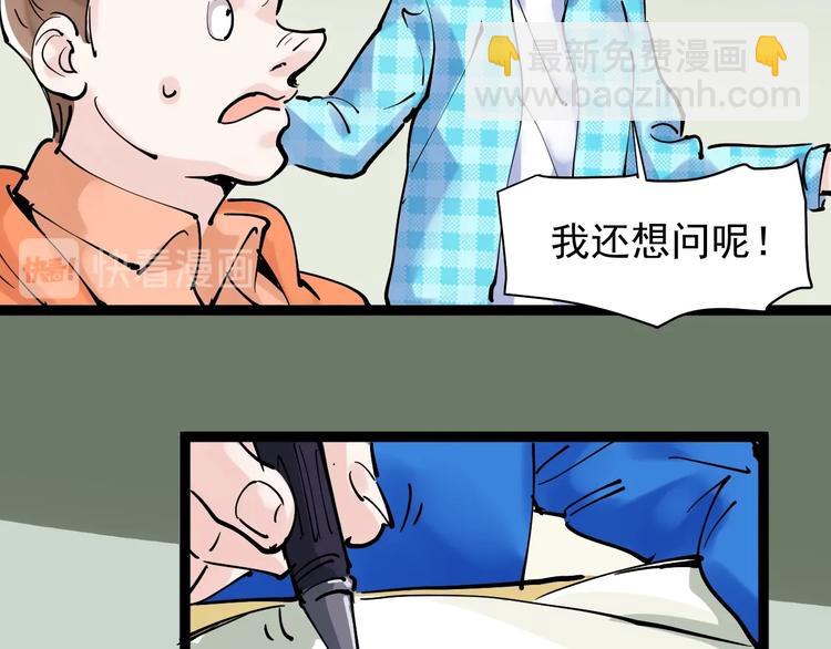 第 80 页