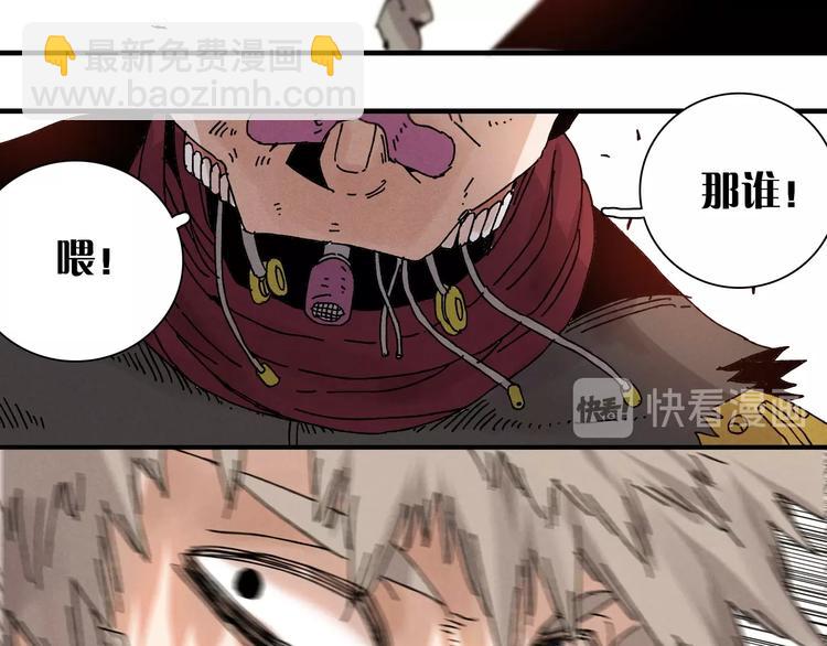 第 190 页