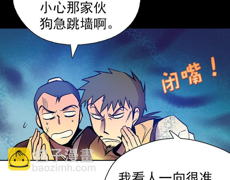 第 80 页