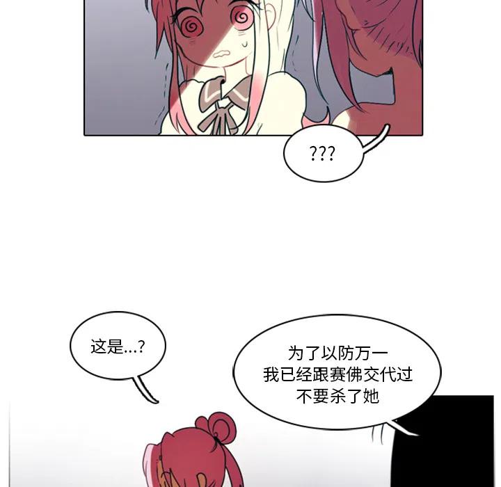第 99 页
