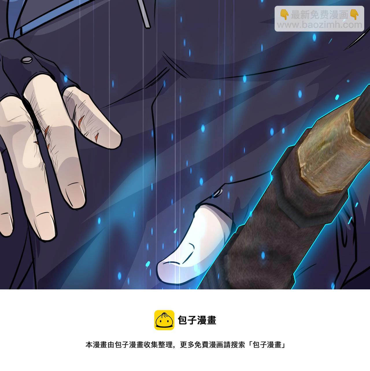 第 99 页