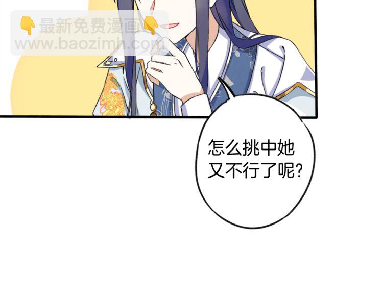 第 62 页