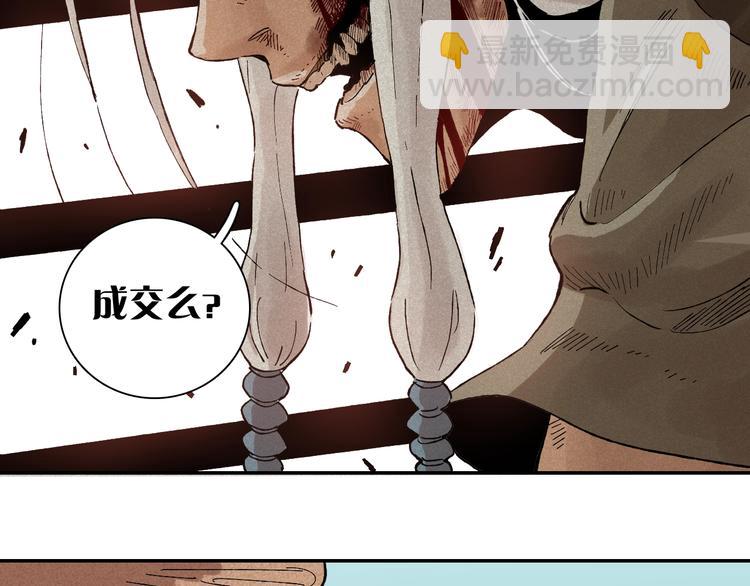 第 113 页