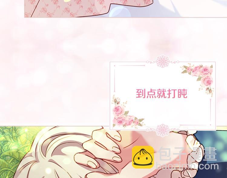第 81 页