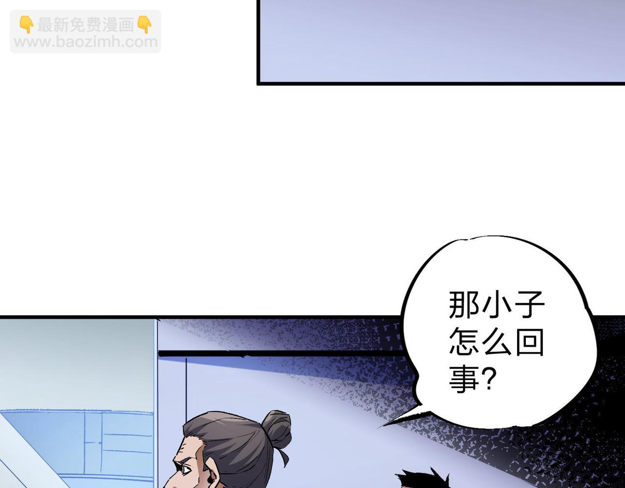 第 90 页