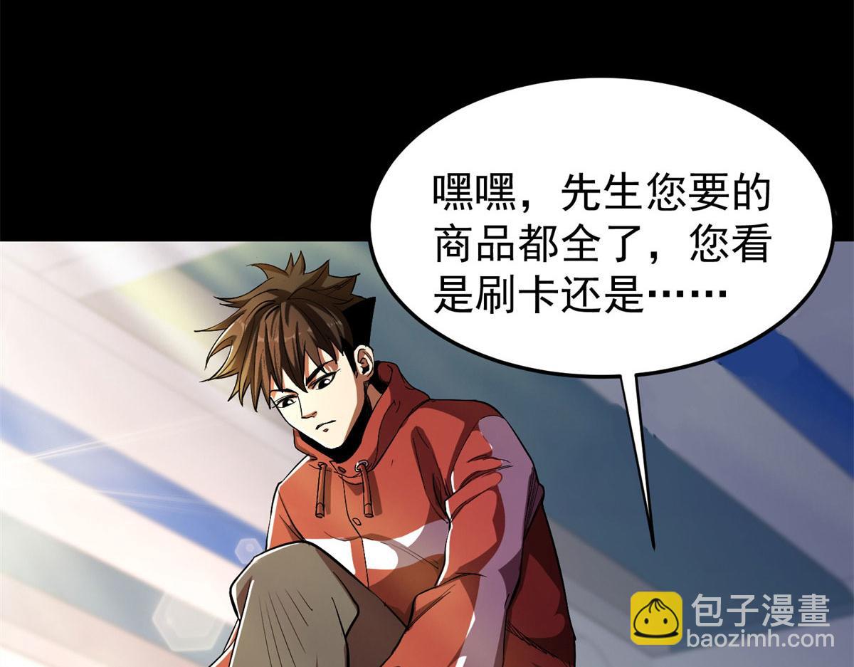 第 165 页