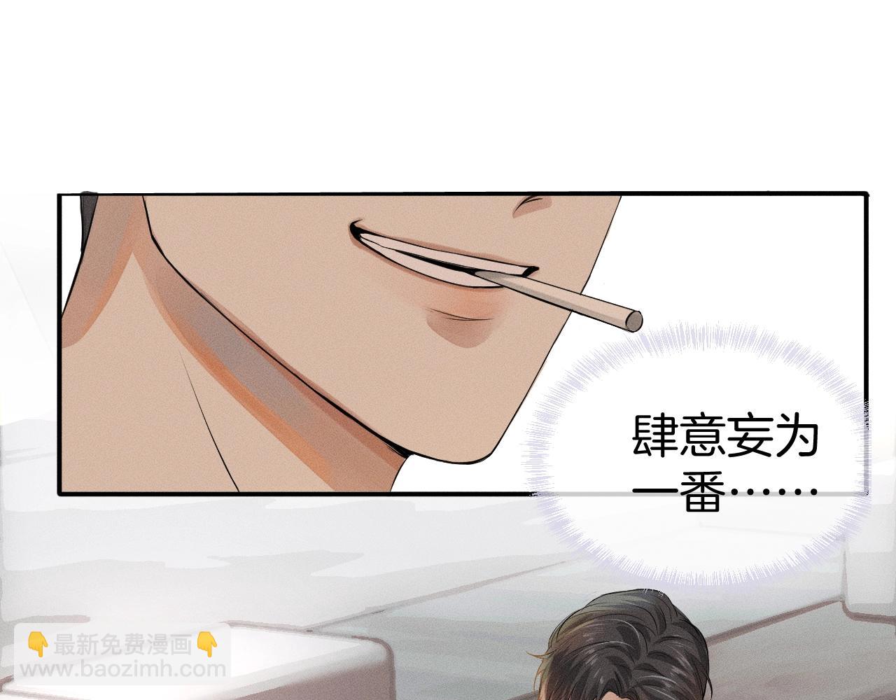 第 79 页