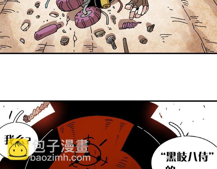 第 184 页