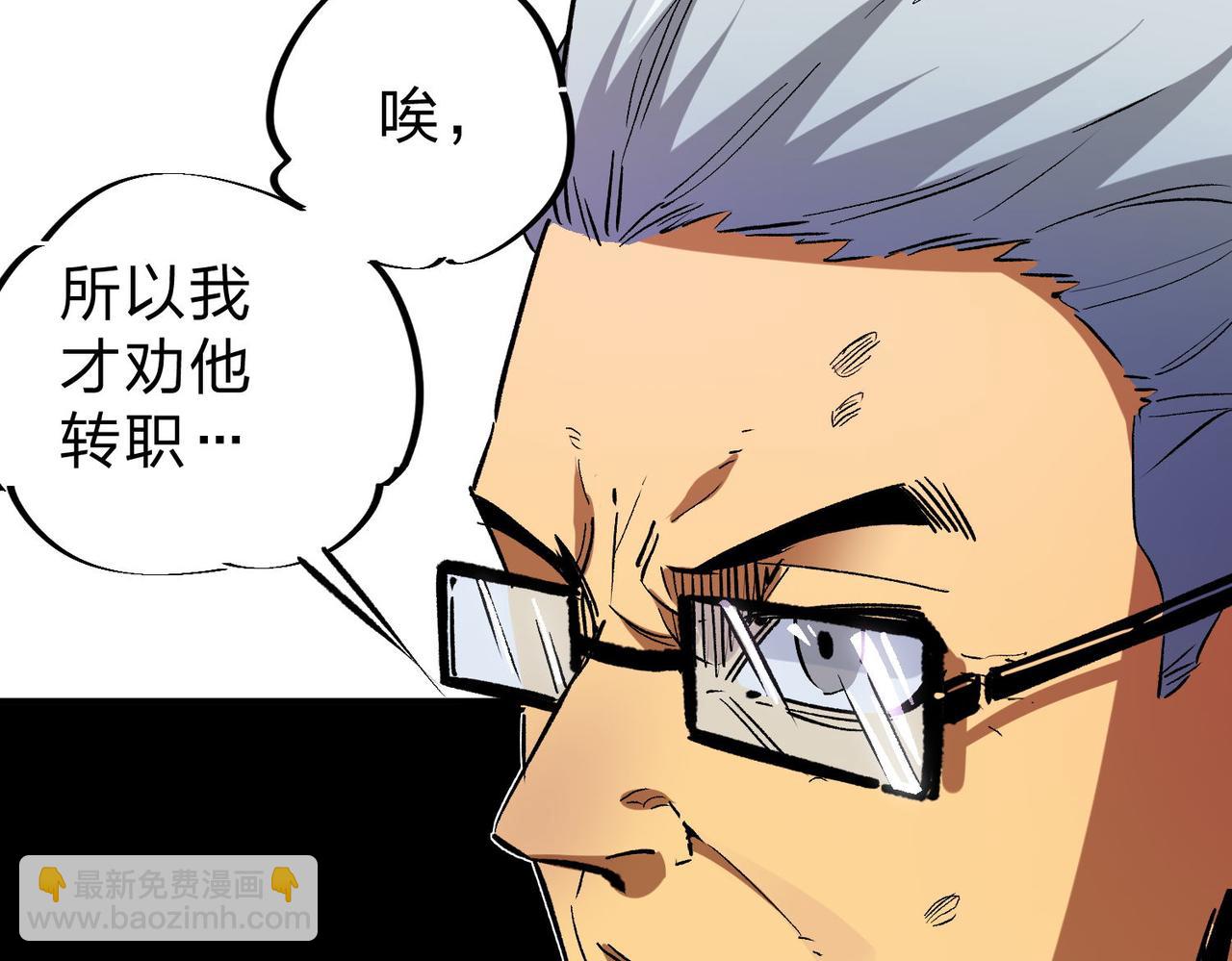 第 108 页