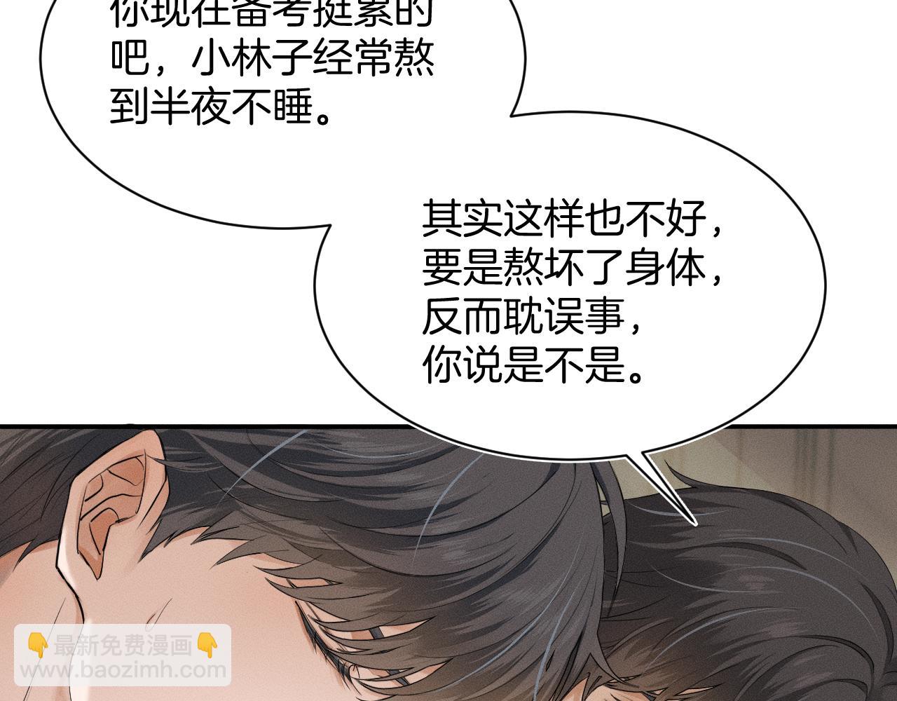 第 116 页