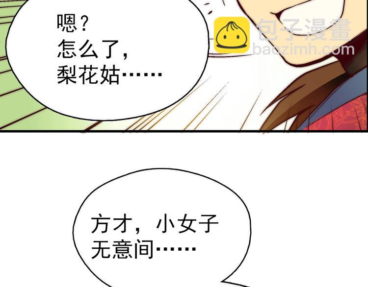 第 62 页