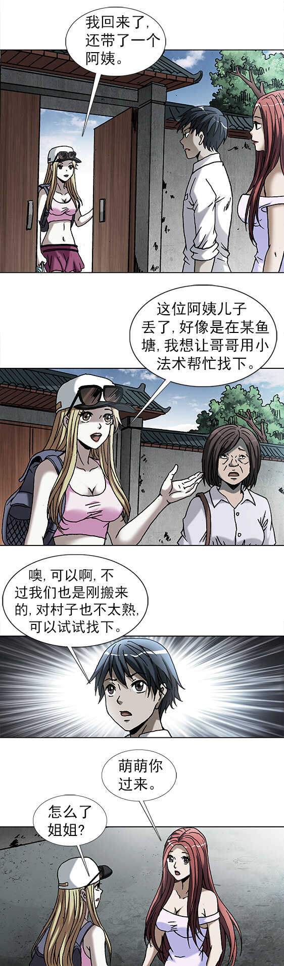 第 2 页