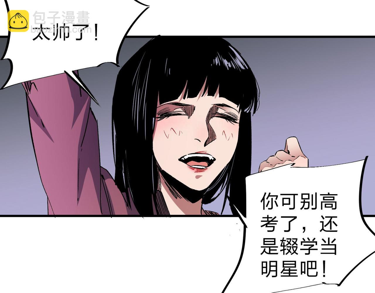 第 84 页