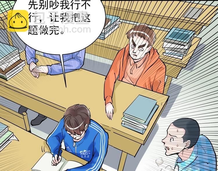第 78 页
