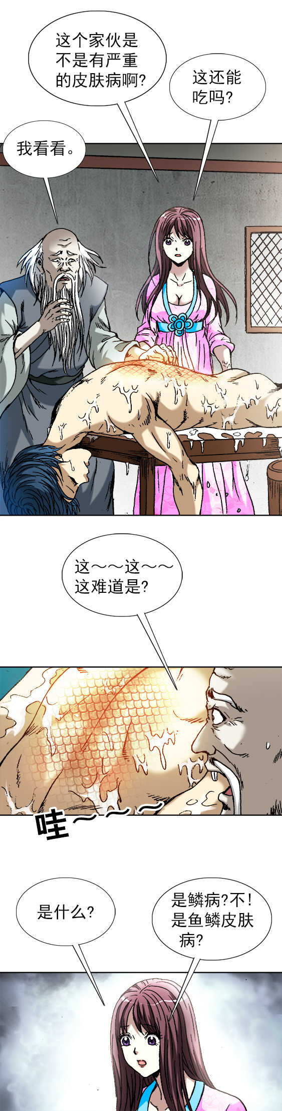 第 3 页