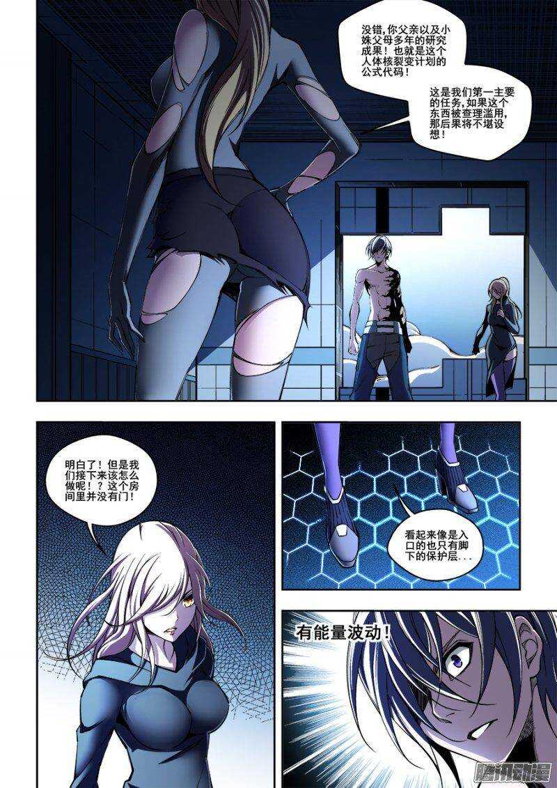 第 4 页