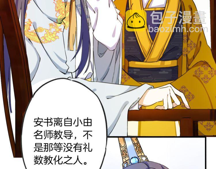 第 66 页
