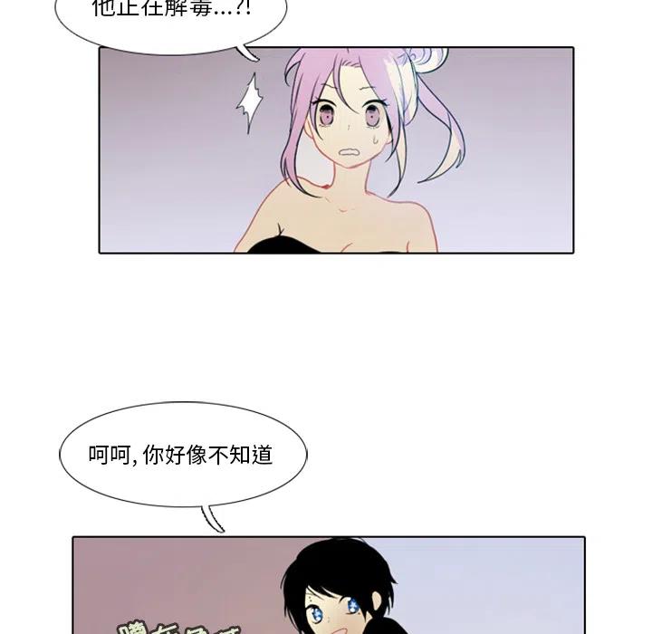 第 90 页
