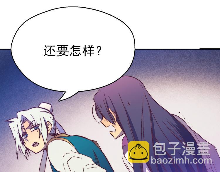 第 119 页