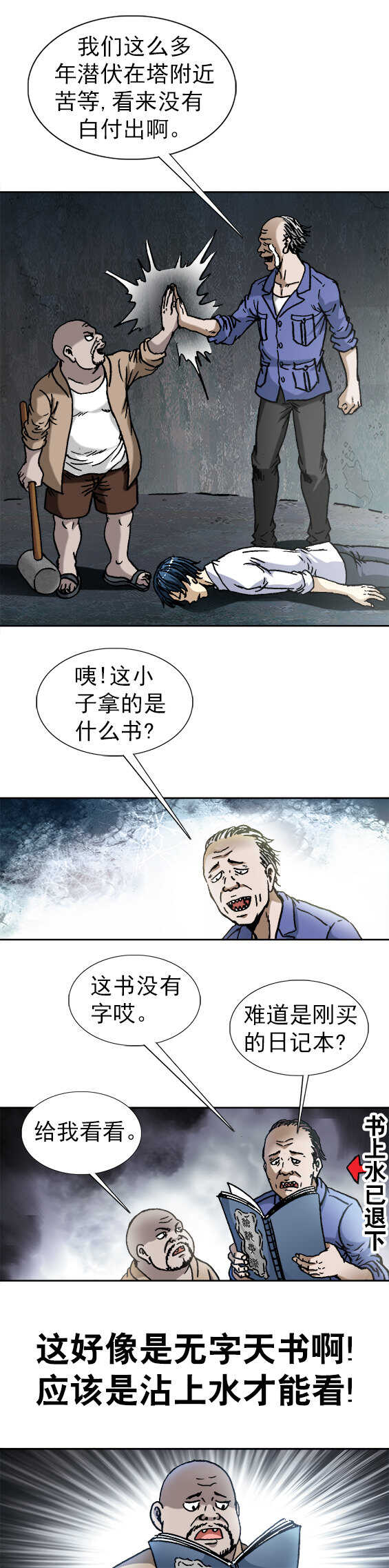 第 4 页