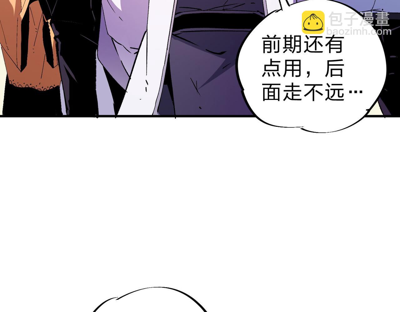第 105 页