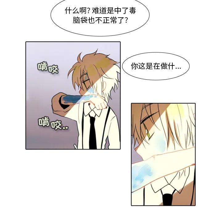 第 88 页