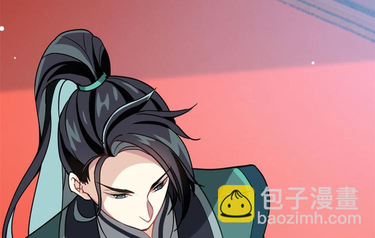 第 88 页