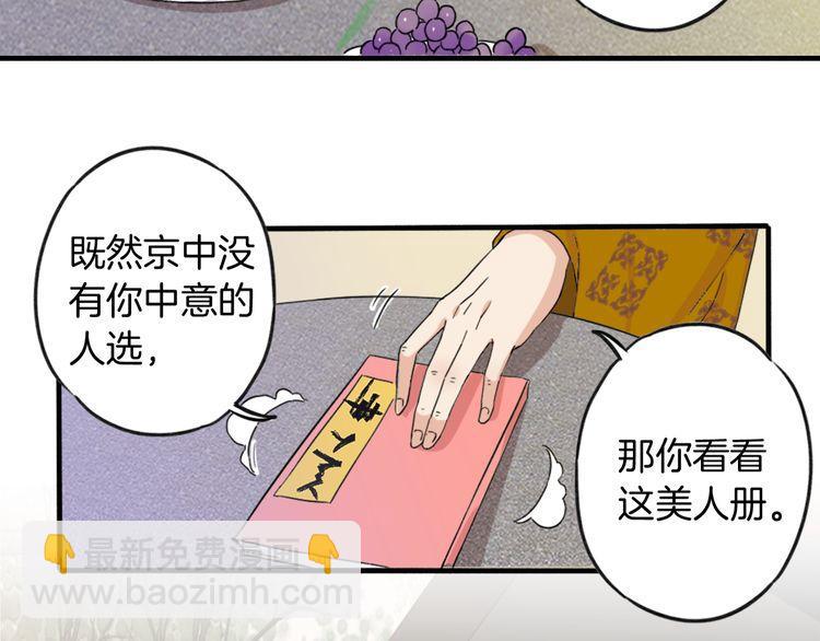第 51 页