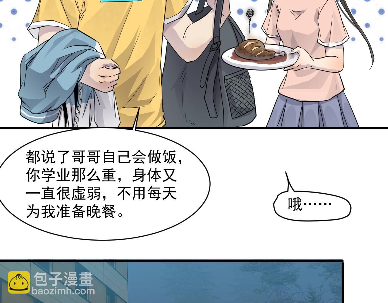 第 84 页